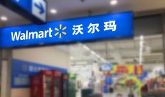 跨境电商浏览器对Walmart电商有啥作用