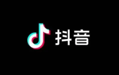 TikTok Shop东南亚收款服务，掘金东南亚市