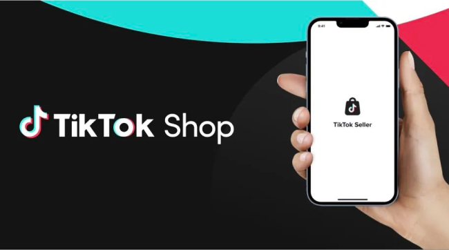 TikTokShop美区小店入驻政策调整，允许亚马逊卖家0流水入驻