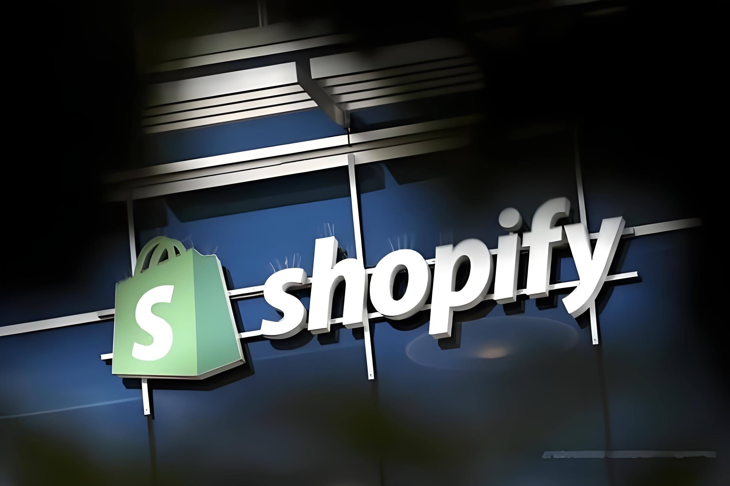 Shopify狂揽20亿